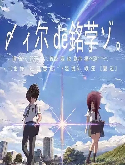 日本北翔大学文凭毕业证买个多少钱